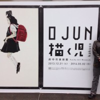 O JUN 描く児 | 須山たかし｜オフィシャルサイト